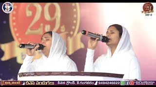 Karuna Gala Yesayya New Telugu Christian Song [upl. by Hanfurd]