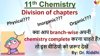 How to Divide 11th NCERT Chemistry Chapters into 3 Parts Physical Organic and Inorganic [upl. by Darej]