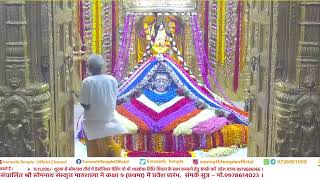 🔴 Live Sayam Aarti  Shree Somnath Temple First Jyotirlinga  19 August2021 [upl. by Ynaffi828]