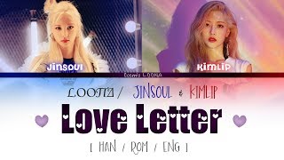 LOONA JinSoul amp Kim Lip  Love Letter Lyrics Color Coded HanRomEng LOOΠΔ 진솔 amp 김립 [upl. by Assilana842]