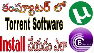 How to Download and Install Bit Torrent  U Torrent in Computer [upl. by Haerdna]