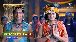 RadhaKrishn  Tay hua Balram aur Revati ka vivaah  राधाकृष्ण  EPISODE376 Part 2 [upl. by Dimitri]