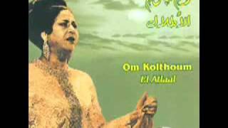 Talaal Badru Alayna Oum Kalthoum  MiraLove [upl. by Disharoon241]