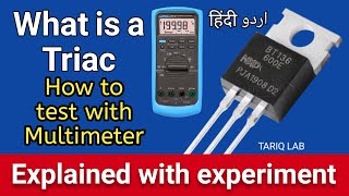 What Is A Triac  How To Test Triac Using Multimeter [upl. by Pavia88]