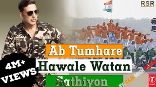 Ab Tumhare Hawale Watan Sathiyo । Desh bhakti song histraj [upl. by Cutter955]