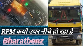 Bharatbenz Bs6 RPM Problem RPM Kyu Up Down Hota He [upl. by Susana682]