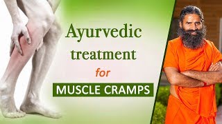 Ayurvedic Treatment for Muscle Cramps  Swami Ramdev [upl. by Anella488]