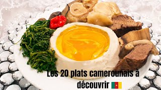 Les 20 plats camerounais les plus populaires [upl. by Licec]