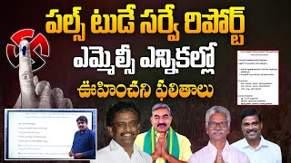 MLC ఎన్నికల్లో ఊహించని ఫలితాలు  Pulse Todays AP amp Telangana MLC Elections Survey  Aadhan [upl. by Jenelle]