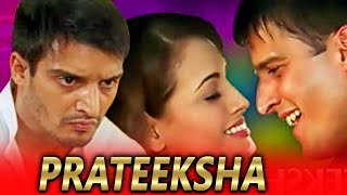 Prateeksha 2006 Full Hindi Movie  Jimmy Shergill Dia Mirza Anupam Kher [upl. by Eilujna]