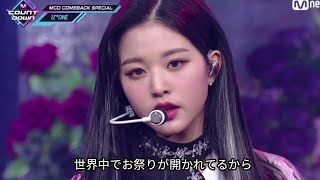 〈日本語字幕〉IZONE아이즈원  FIESTA Comeback Stage [upl. by Amhser]