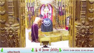 🔴 Live Masik Shivratri MahaPooja amp Aarti  Shree Somnath Temple First Jyotirlinga01September2024 [upl. by Sissy]