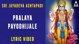 Pralaya Payodhijale  Sri Jayadeva Ashtapadi 1  Dashavatara Stotra  Gita Govindam  Lyrics Video [upl. by Akilegna]