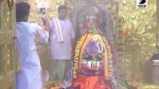 Somnath Aarti LIVE Darshan  Cyclone Tauktae [upl. by Eislrahc]