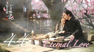 Eternal Love EP44  Yang Mi Mark Chao  CROTON MEDIA English Official [upl. by Mace]