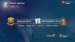 SHAN UTD FC Vs HANTHARWADY UTD FC WEEK 22 [upl. by Tsan145]