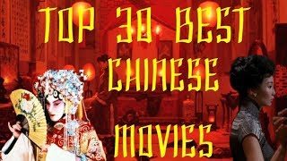 Top 30 Best Chinese Movies [upl. by Gotthard101]