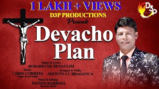 Latest Konkani Song 2020  DEVACHO PLAN  By Rosario De Benaulim [upl. by Naquin]