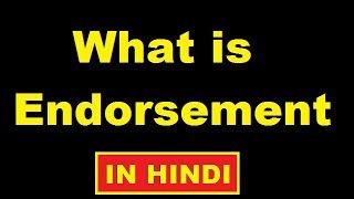 What is endorsement of bills of exchange or promissory note in Hindi for class 11th CBSE CA CPT [upl. by Nywles492]