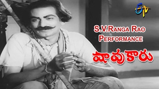 Shavukaru Telugu Movie  SVRanga Rao Performance  NT Rama Rao  Sowcar Janaki  ETV Cinema [upl. by Jewel10]