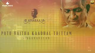 Potu Vaitha Kaadhal Thittam  24 Bit Song  Singaravelan  Ilayaraja  Kamal Hassan [upl. by Adiene]