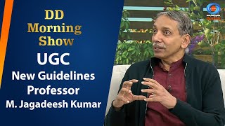 DD Morning Show  UGC  New Guidelines  Professor M Jagadeesh Kumar  20th January 2025 [upl. by Ebocaj]