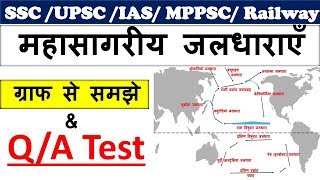 Geography  Ocean current  महासागरीय जलधाराएँ  Geography GK Question for SSC CHSL CGL Railway [upl. by Wartow71]