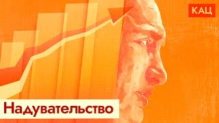 Максим Кац quotВсенародная поддержка Путинаquot 2022 Новости Украины [upl. by Nerrej518]