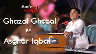 Pashto New Song  Ghazal Ghazal  Asghar Iqbal  By Latoon Music  2023 [upl. by Kaehpos]