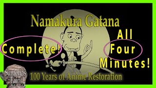 Namakura Gatana 1917 FULL subtitled HD 4Kish Restoration Blunt Sword EARLY or FIRST ANIME [upl. by Bozovich330]