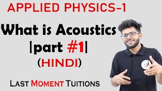 What is Acoustics part 1  Engineering Physics 1 Lectures In Hindi [upl. by Assiluy]