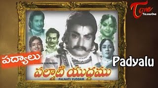 Nadipinchu Naa Naava  Andhra Kraistava Keerthanalu  SP Balu [upl. by Alick]