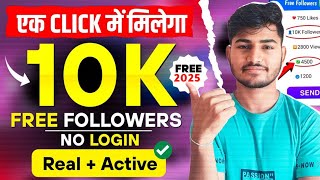 Instagram Follower Kaise Badhaye  Instagram Par Followers Kaise Badaye  Get instagram followers [upl. by Sebastiano254]