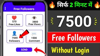 Instagram Par Follower Kaise Badhaye  how to increase followers on Instagram  Instagram Followers [upl. by Saunderson]