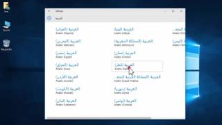 How to Install Language Pack in Windows 10 [upl. by Busiek]