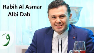 Rabih Al Asmar  Albi Dab Official Music Video 2018  ربيع الأسمر  قلبي داب [upl. by Esnohpla]