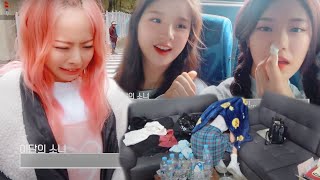 LOONA FUNNY MOMENTS 1 [upl. by Mallina14]