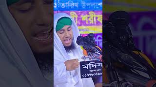 মুশিৃদী জিকির । [upl. by Odell]