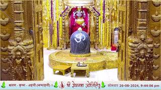 🔴 Live Sayam Aarti  Shree Somnath Temple First Jyotirlinga26August2024 [upl. by Sima618]