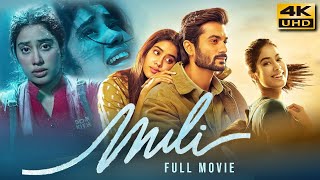 Mili 2022 Hindi Full Movie In 4K UHD  Starring Janhvi Kapoor Sunny Kaushal Manoj Pahwa [upl. by Kovacs458]