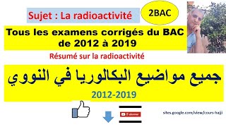 Corrigés de Tous les BAC  nucléaire de 2012 à 2019 [upl. by Zak]