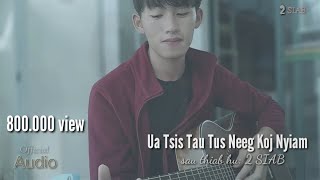 Ua Tsis Tau Tus Neeg Koj Nyiam 2 SIAB Official Audio Lyric [upl. by Richela874]