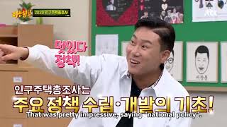 EngSubKnowing Brothers with BLACKPINK Ep251 Part1 [upl. by Ha]