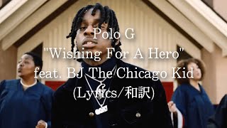 【和訳】Polo G  Wishing For A Hero feat BJ The Chicago Kid Lyric Video [upl. by Melisse]