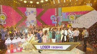 BIGBANG – ‘LOSER’ 0517 SBS Inkigayo  NO1 OF THE WEEK [upl. by Had219]