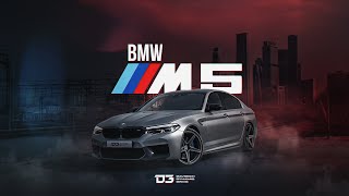 D3 BMW M5 F90 Один против всех [upl. by Stavro]