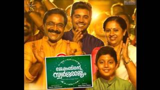 Jacobinte Swargarajyam Ennileriju song lyrics [upl. by Adamski]