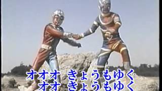 Bokura No Kikaider [upl. by Aphrodite487]