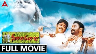 Seetharama Raju Telugu Full Movie  Nagarjuna Harikrishna Sakshi Shivanand Sanghavi [upl. by Sheilah]