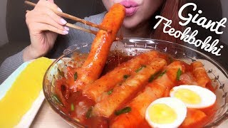 ASMR GIANT SPICY RICE CAKES  TTEOKBOKKI 떡볶이  RECIPE  EATING SOUNDS No Talking [upl. by Kean]